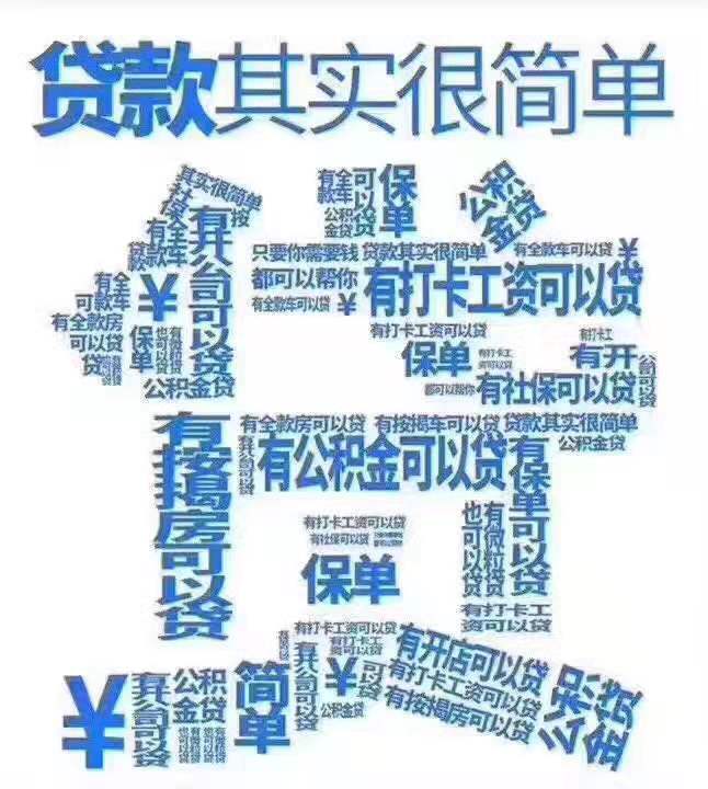 常州汽车抵押|持卡族房贷族车贷族易被纳入不良信用记录名单