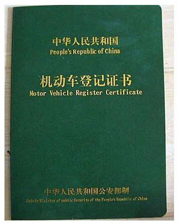 车辆还完贷款解除抵押需要带哪些材料？车辆解除抵押流程怎么办？